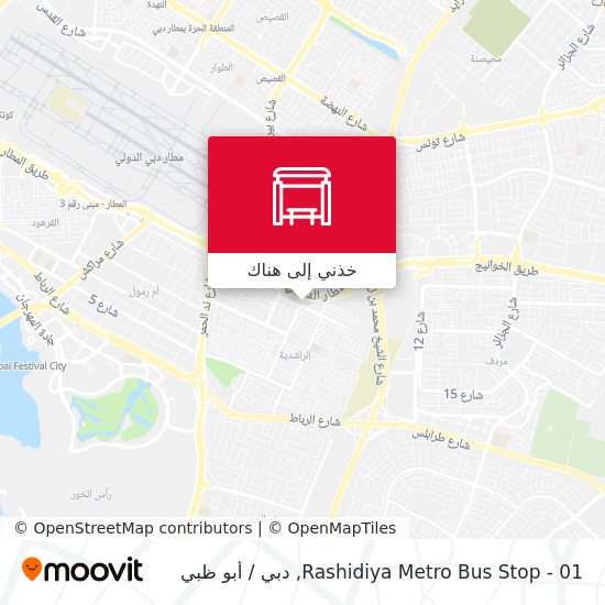 خريطة Rashidiya Metro Bus Stop - 01