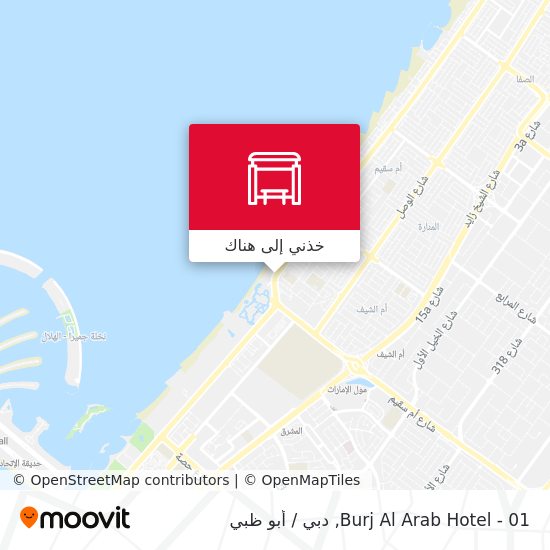 خريطة Burj Al Arab Hotel - 01