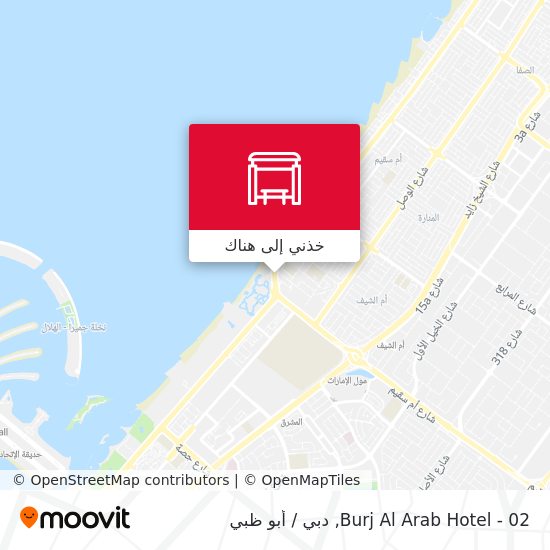 خريطة Burj Al Arab Hotel - 02