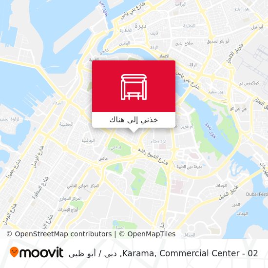 خريطة Karama, Commercial Center - 02