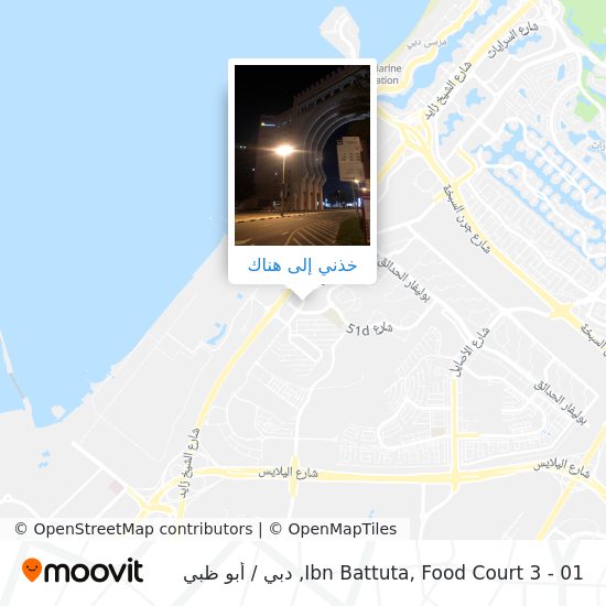 خريطة Ibn Battuta, Food Court 3 - 01
