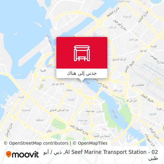 خريطة Al Seef Marine Transport Station - 02