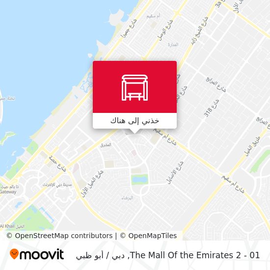 خريطة The Mall Of the Emirates 2 - 01