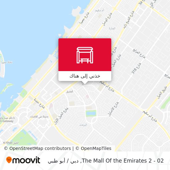 خريطة The Mall Of the Emirates 2 - 02