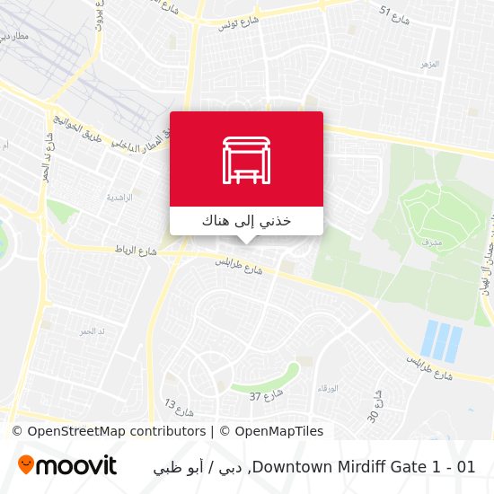 خريطة Downtown Mirdiff Gate 1 - 01