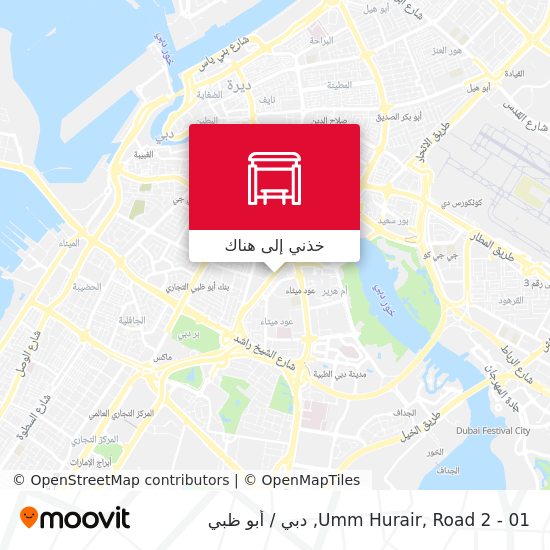 خريطة Umm Hurair, Road 2 - 01
