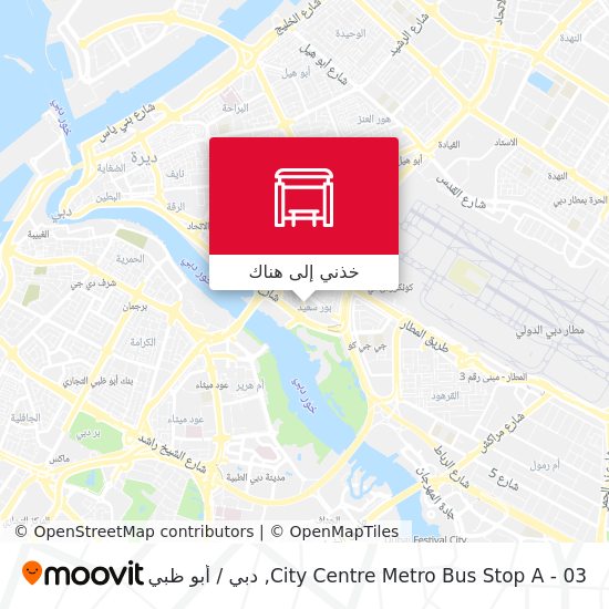 خريطة City Centre Metro Bus Stop A - 03