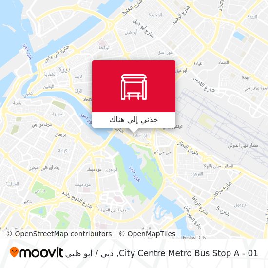 خريطة City Centre Metro Bus Stop A - 01
