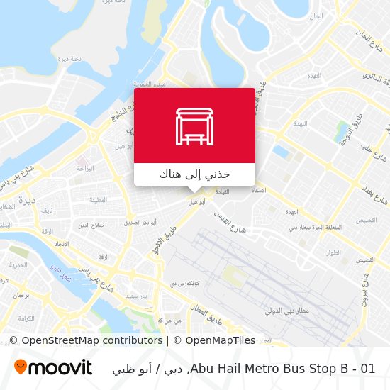 خريطة Abu Hail Metro Bus Stop B - 01