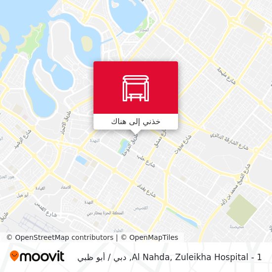 خريطة Al Nahda, Zuleikha Hospital - 1