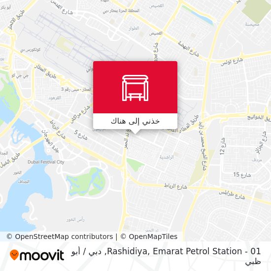 خريطة Rashidiya, Emarat Petrol Station - 01