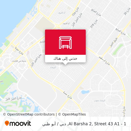 خريطة Al Barsha 2, Street 43 A1 - 1