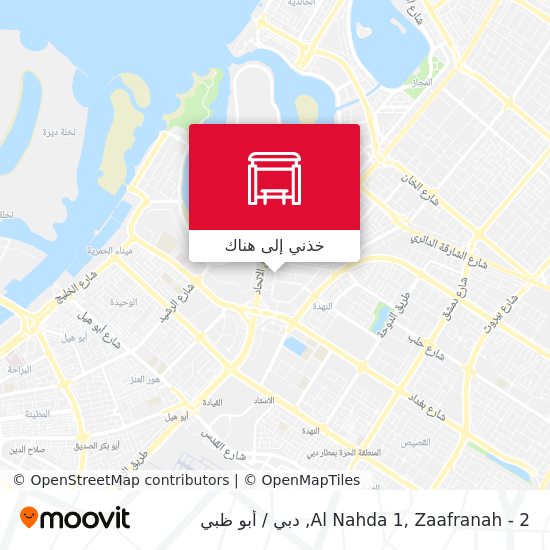 خريطة Al Nahda 1, Zaafranah - 2