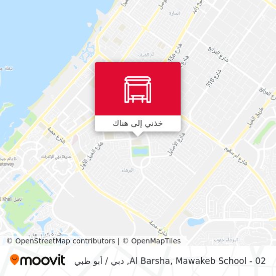 خريطة Al Barsha, Mawakeb School - 02
