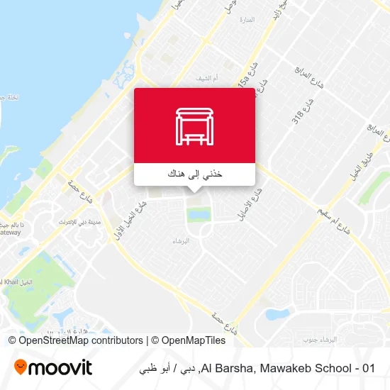 خريطة Al Barsha, Mawakeb School - 01