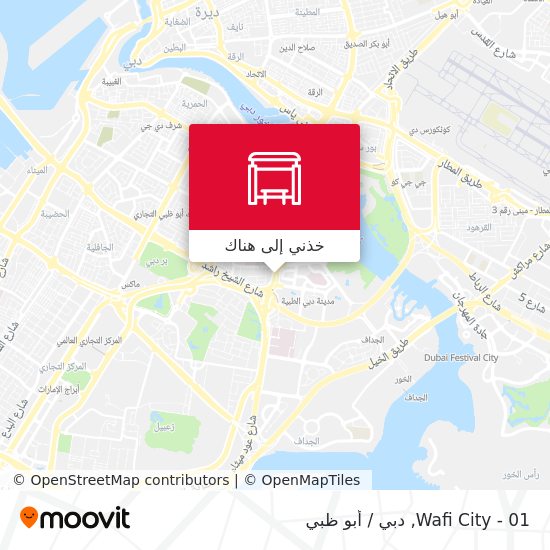خريطة Wafi City - 01