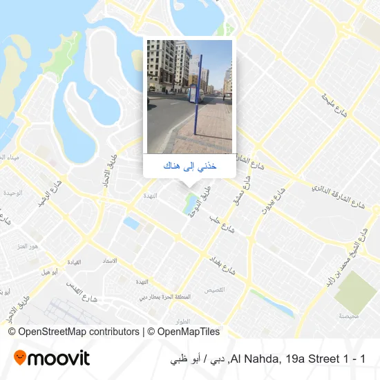 خريطة Al Nahda, 19a Street 1 - 1