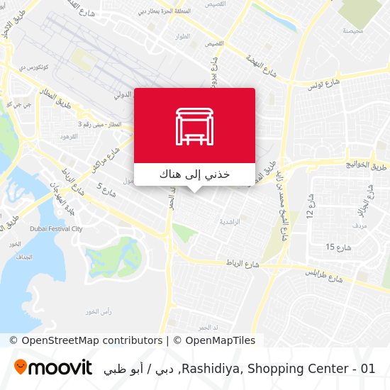 خريطة Rashidiya, Shopping Center - 01