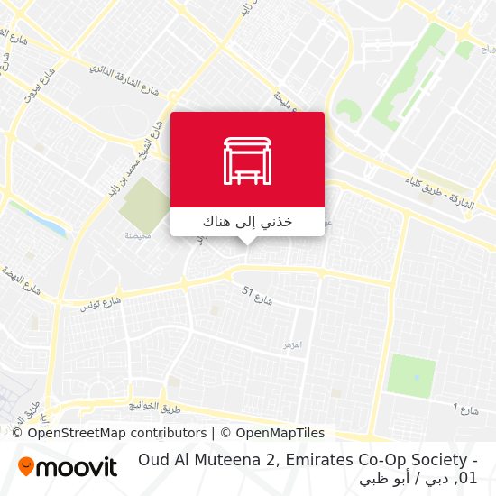 خريطة Oud Al Muteena 2, Emirates Co-Op Society - 01