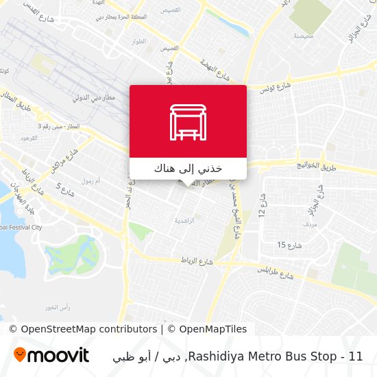 خريطة Rashidiya Metro Bus Stop - 11