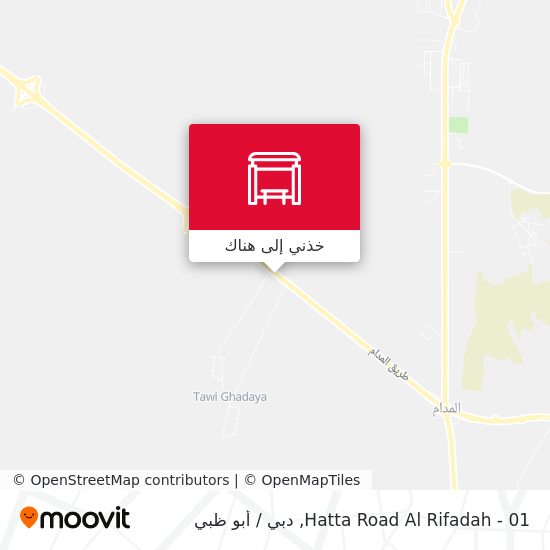 خريطة Hatta Road Al Rifadah - 01