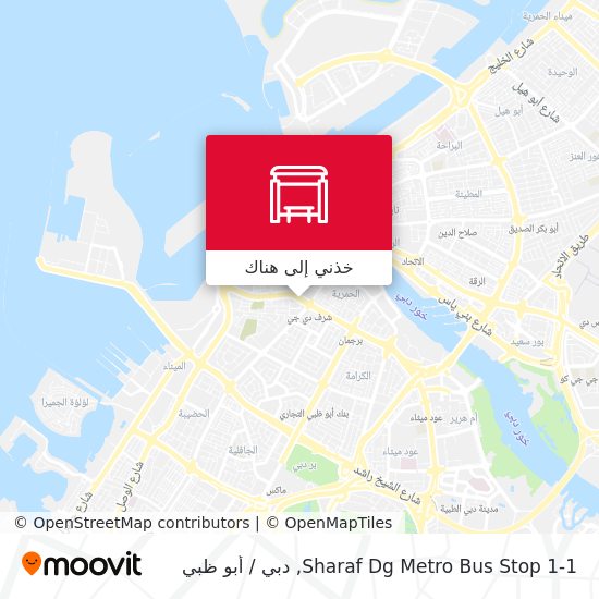 خريطة Sharaf Dg Metro Bus Stop 1-1