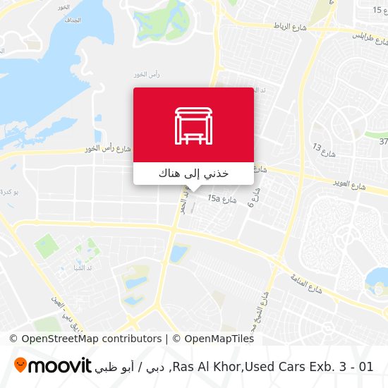 خريطة Ras Al Khor,Used Cars Exb. 3 - 01
