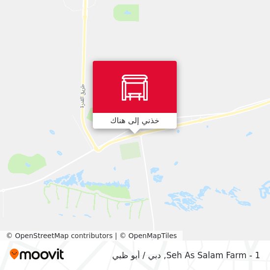 خريطة Seh As Salam Farm - 1