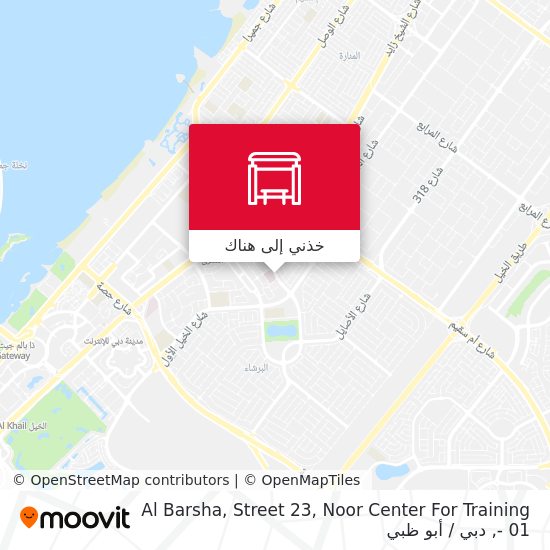 خريطة Al Barsha, Street 23, Noor Center For Training - 01