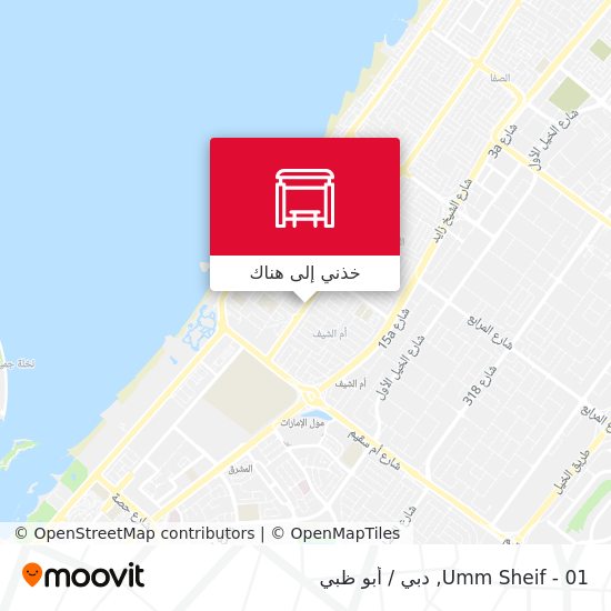 خريطة Umm Sheif - 01