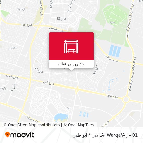 خريطة Al Warqa'A J - 01
