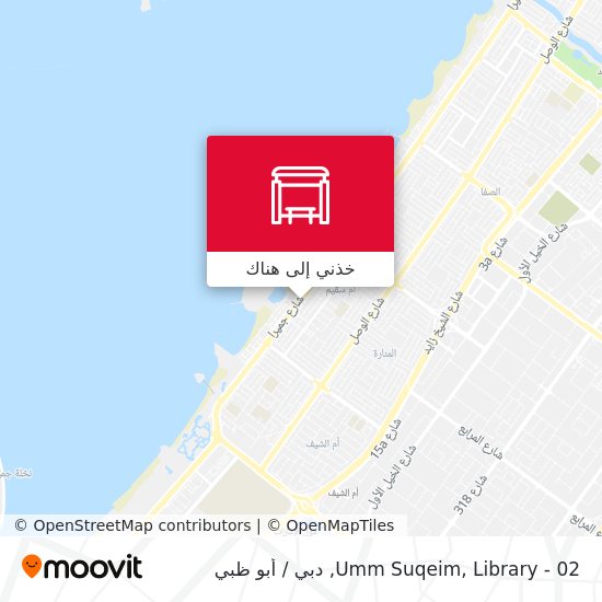 خريطة Umm Suqeim, Library - 02