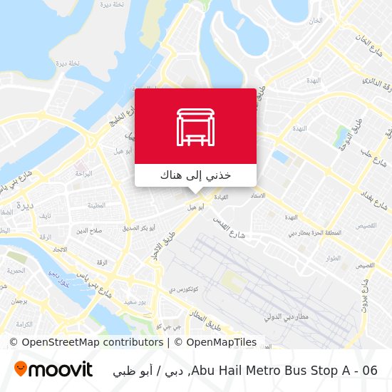 خريطة Abu Hail Metro Bus Stop A - 06