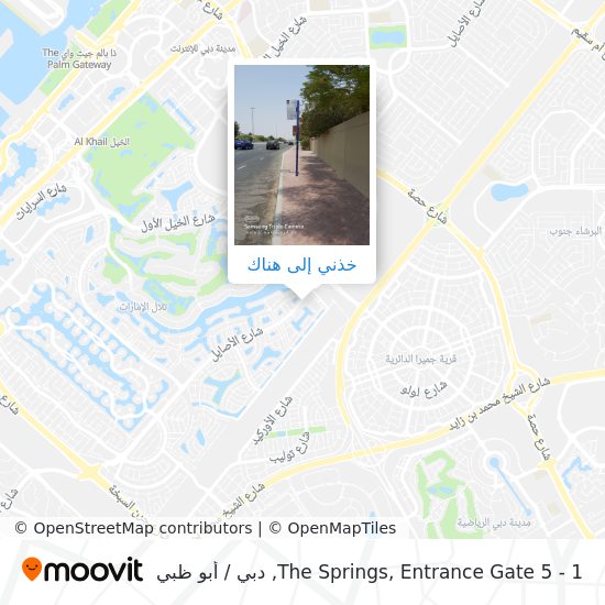 خريطة The Springs, Entrance Gate 5 - 1