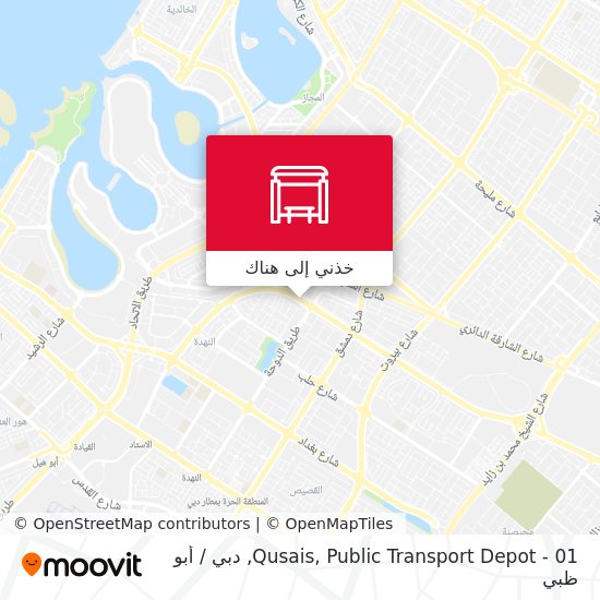 خريطة Qusais, Public Transport Depot - 01