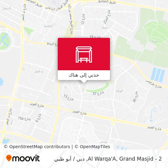 خريطة Al Warqa'A, Grand Masjid - 2