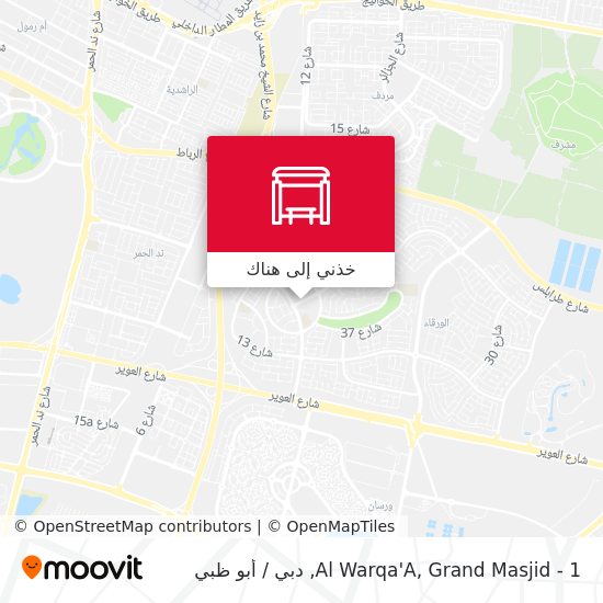 خريطة Al Warqa'A, Grand Masjid - 1