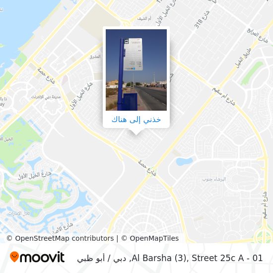 خريطة Al Barsha (3), Street 25c A - 01