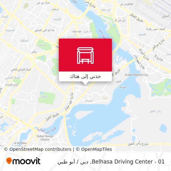 خريطة Belhasa Driving Center - 01