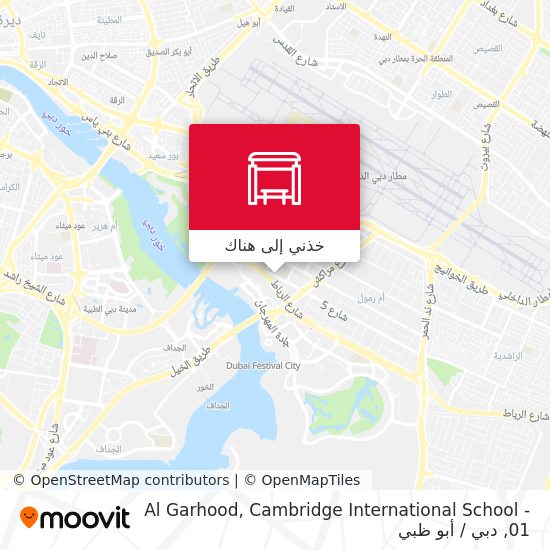 خريطة Al Garhood, Cambridge International School - 01