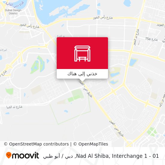 خريطة Nad Al Shiba, Interchange 1 - 01