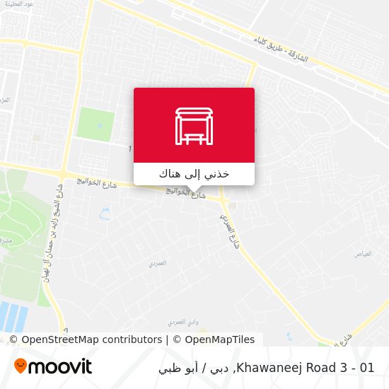 خريطة Khawaneej  Road 3 - 01