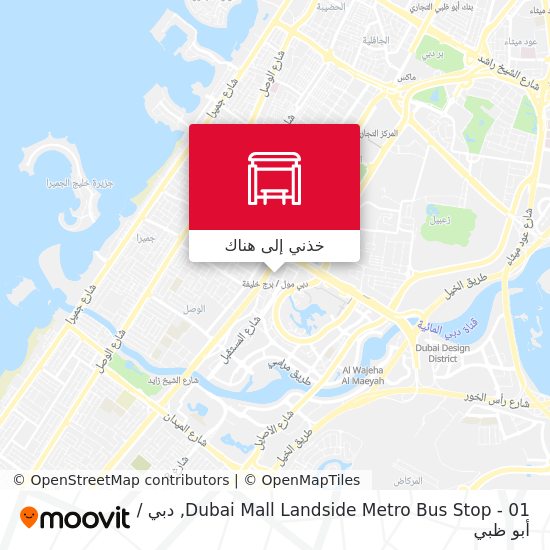خريطة Dubai Mall Landside Metro Bus Stop - 01