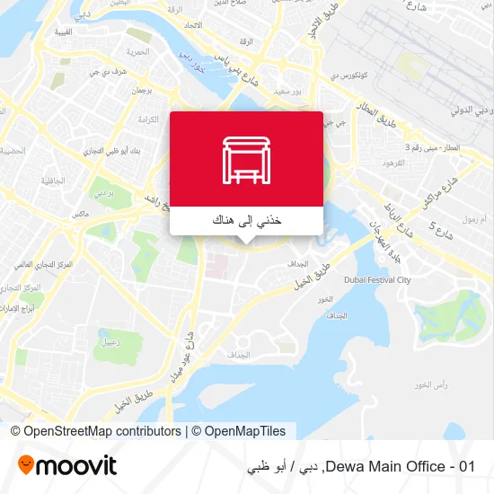 خريطة Dewa Main Office - 01