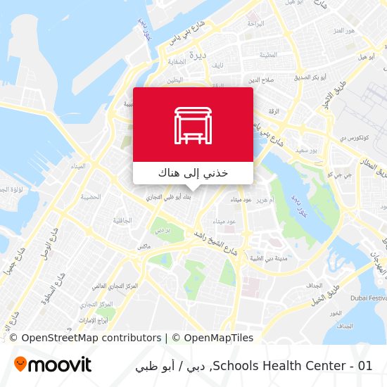 خريطة Schools Health Center - 01