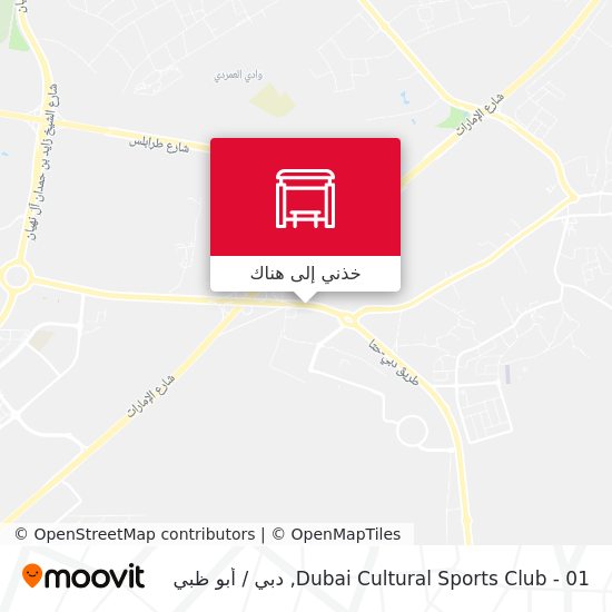 خريطة Dubai Cultural Sports Club - 01