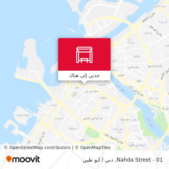 خريطة Nahda Street - 01