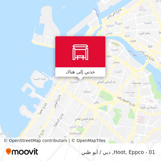 خريطة Hoot, Eppco - 01