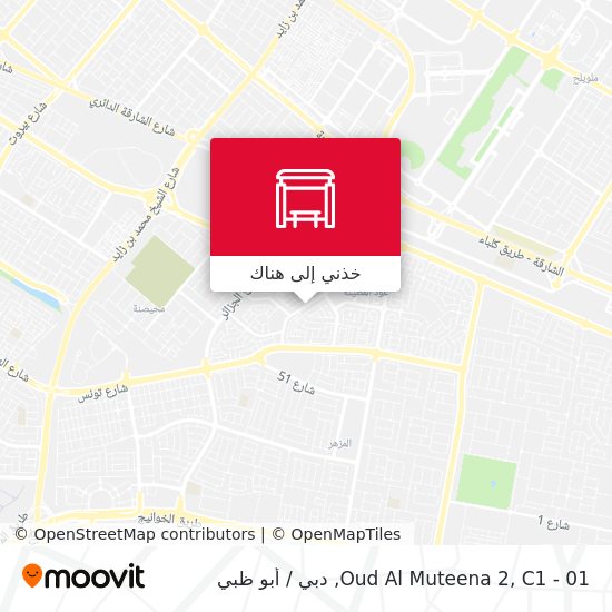 خريطة Oud Al Muteena 2, C1 - 01