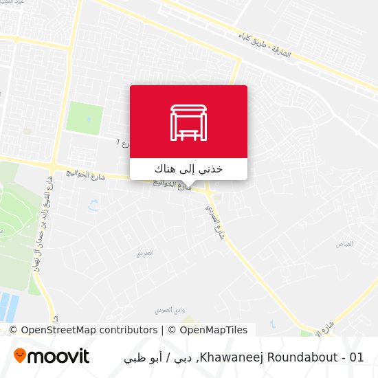 خريطة Khawaneej  Roundabout - 01